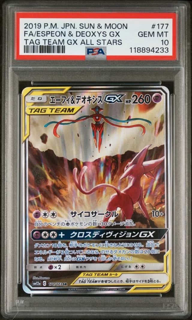 Espeon & Deoxys GX