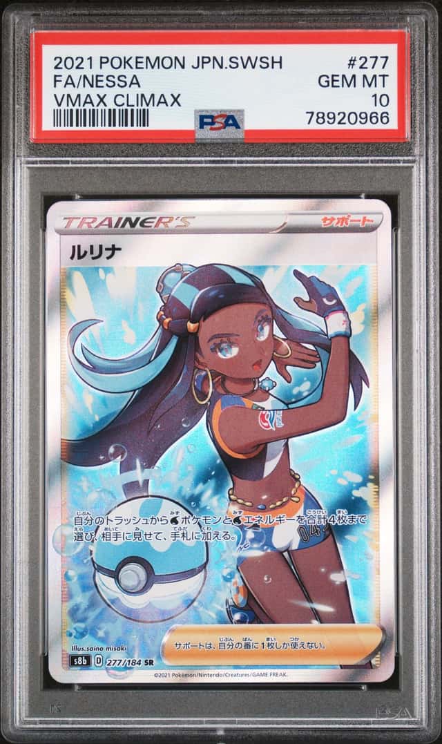 Nessa