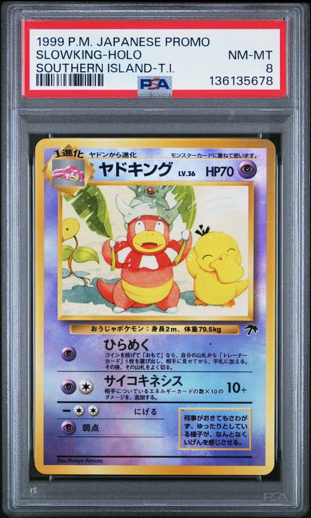 Slowking