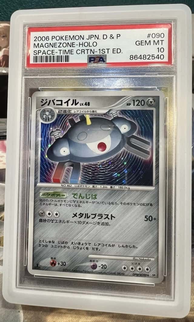 Magnezone