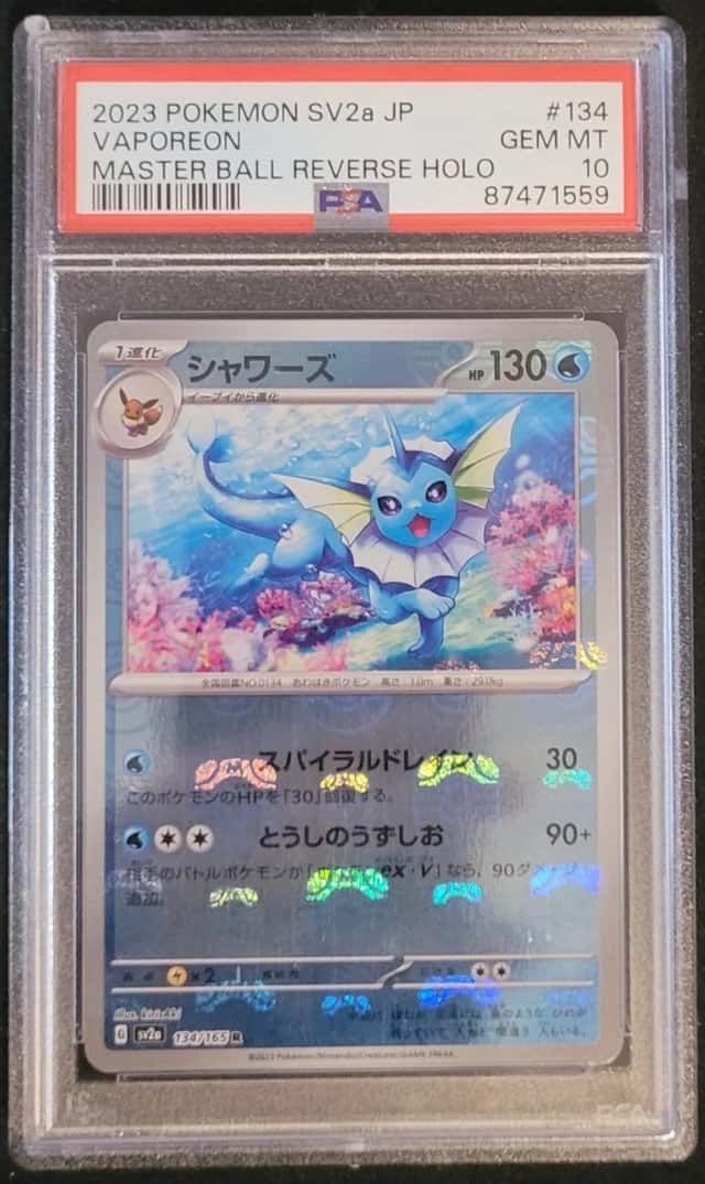 Vaporeon