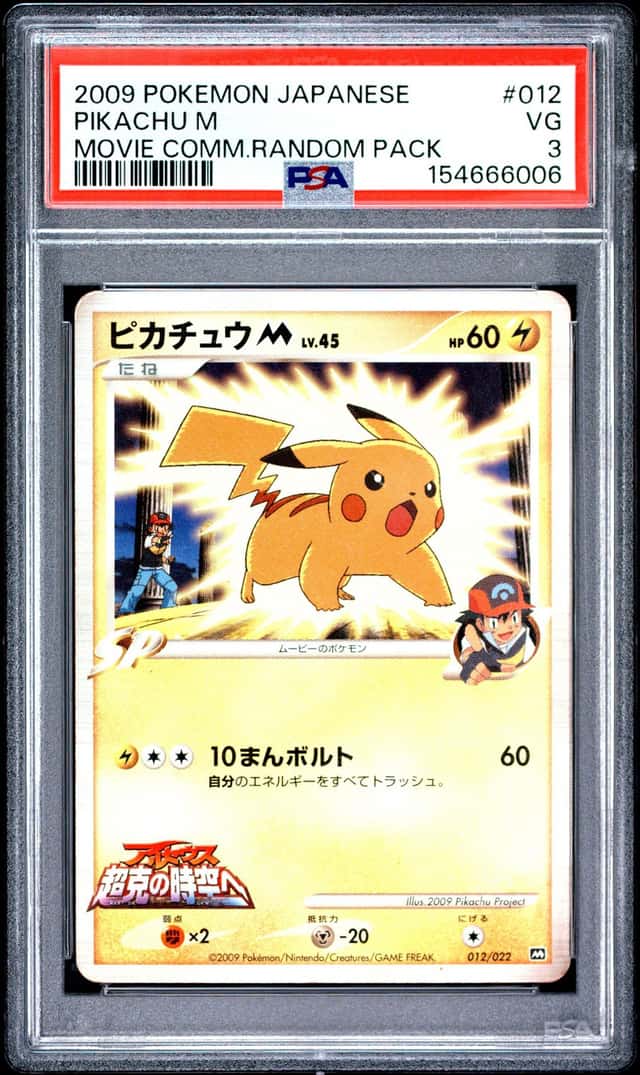 Pikachu M