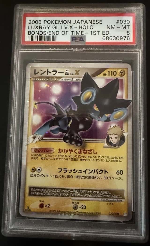 Luxray GL LV.X