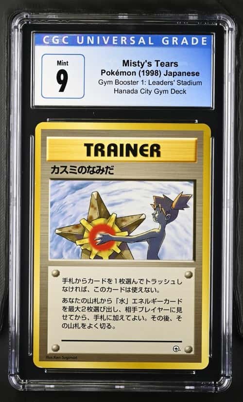 Misty's Tears