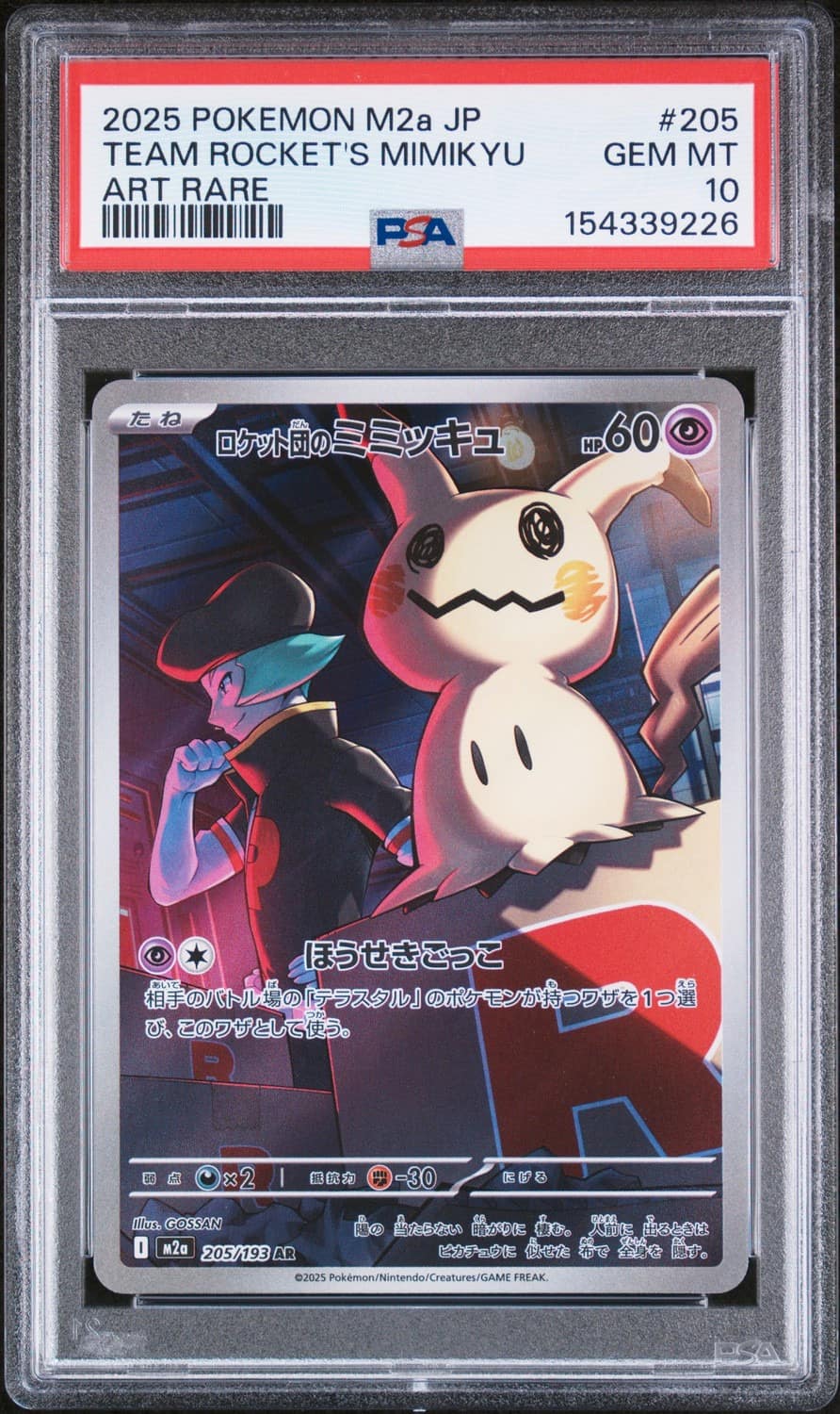 Team Rocket'S Mimikyu