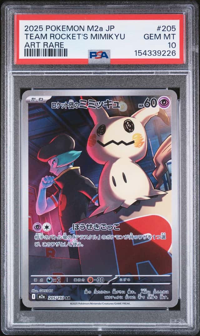 Team Rocket's Mimikyu