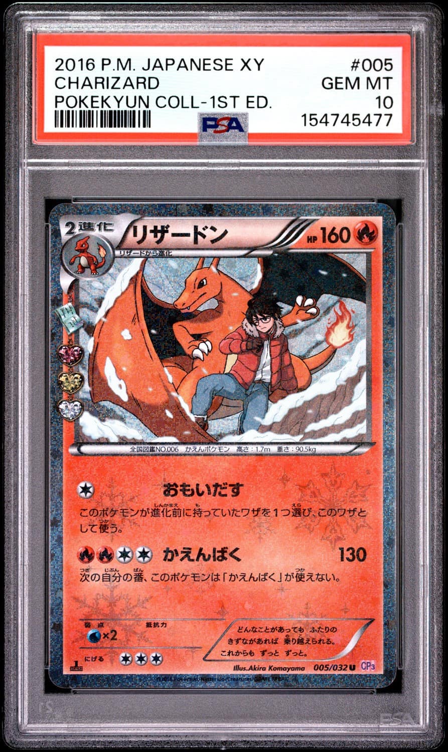 Charizard