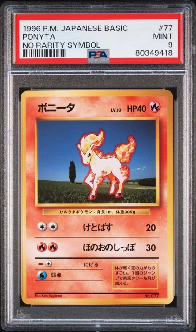 Ponyta