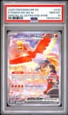 Ethan'S Ho-Oh Ex