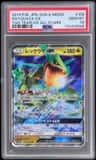 Rayquaza Gx