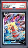 Giratina V