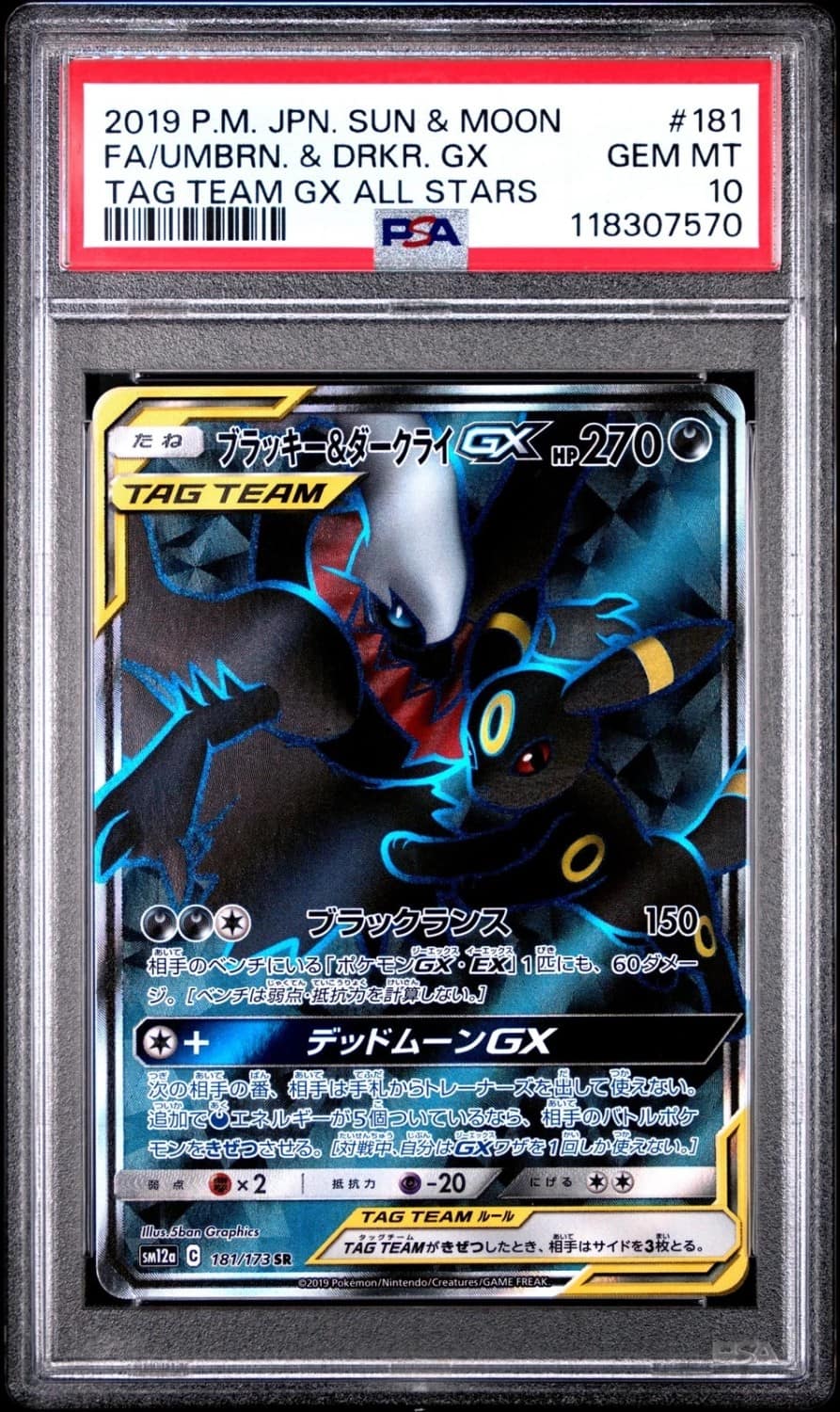Umbreon & Darkrai Gx