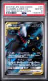 Umbreon & Darkrai Gx