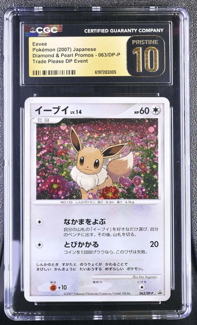 Eevee