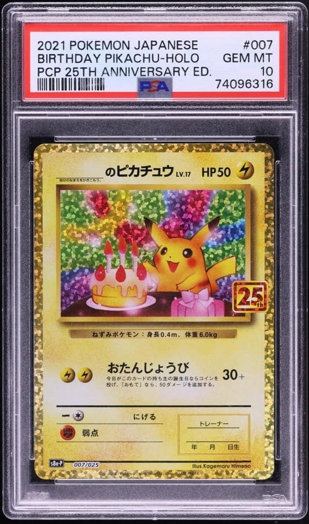 _____'S Pikachu