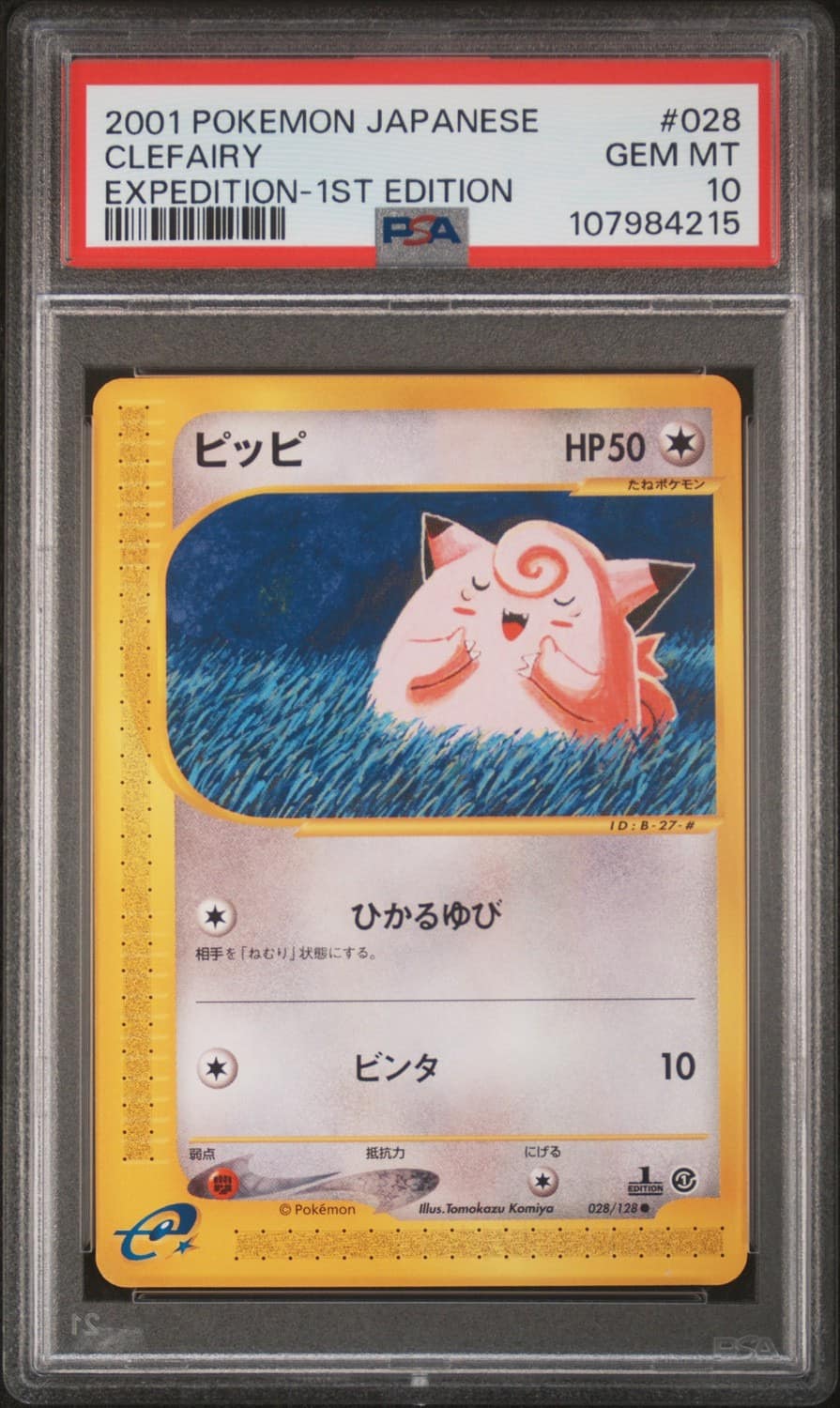 Clefairy