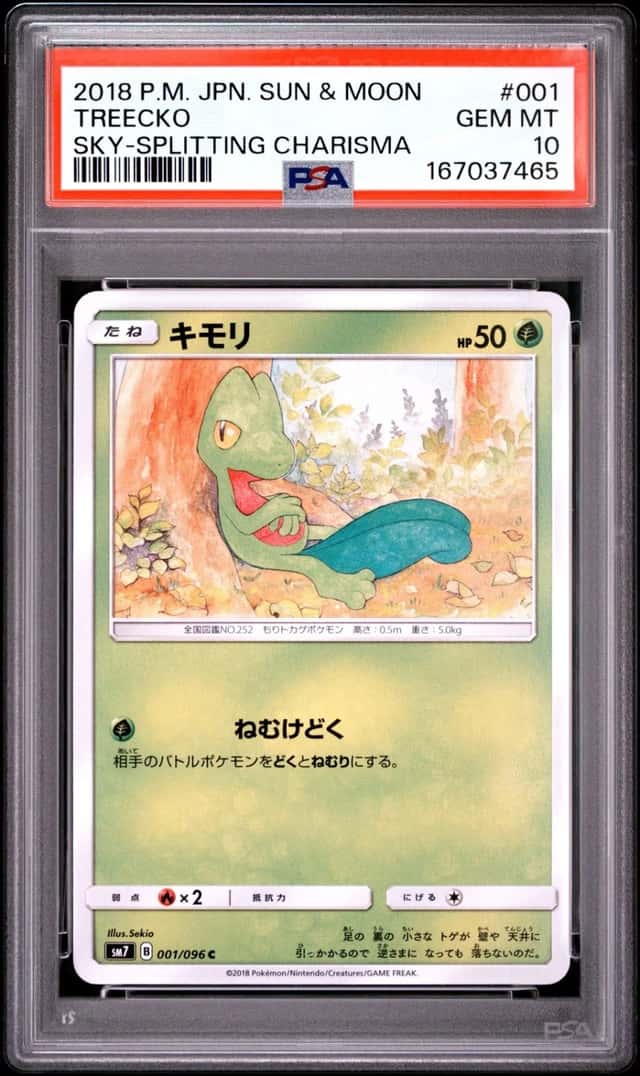 Treecko