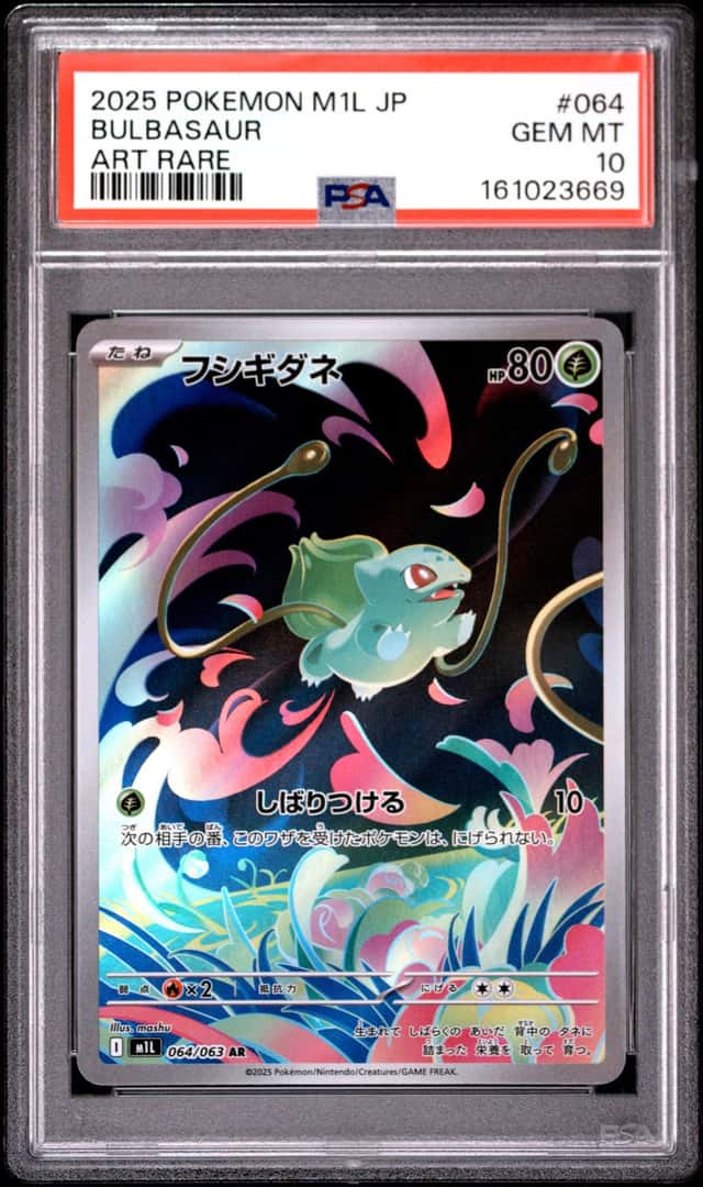 Bulbasaur