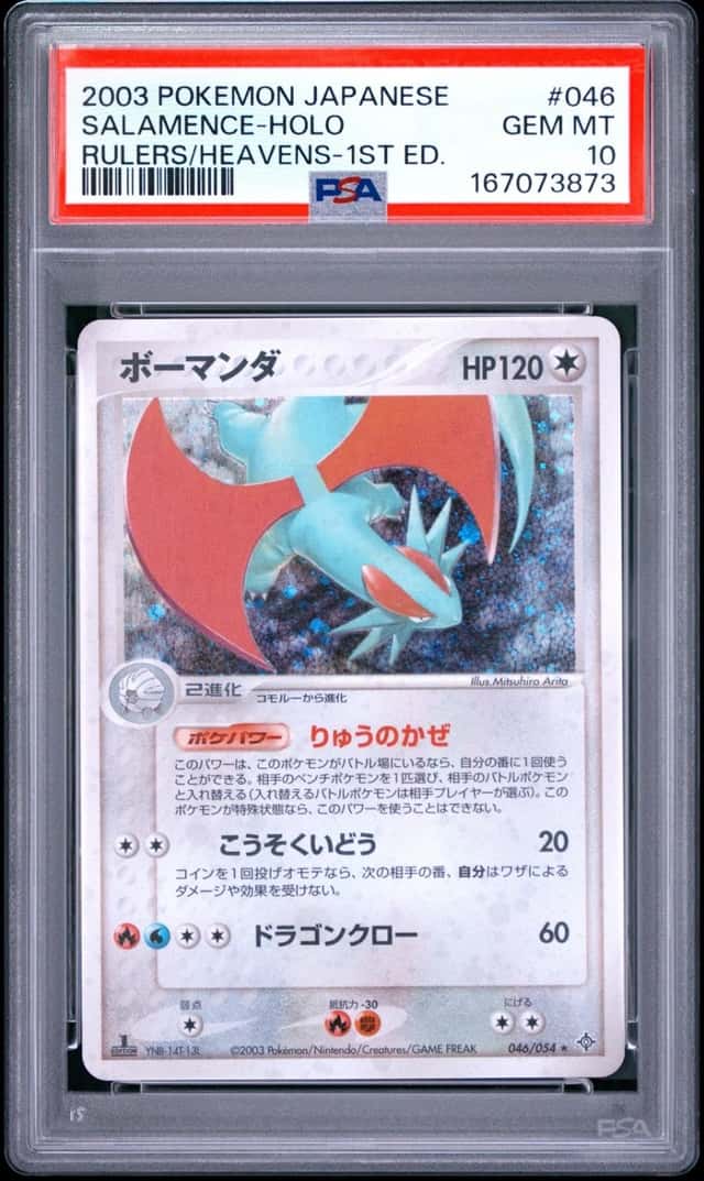 Salamence
