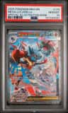 Mega Lucario Ex