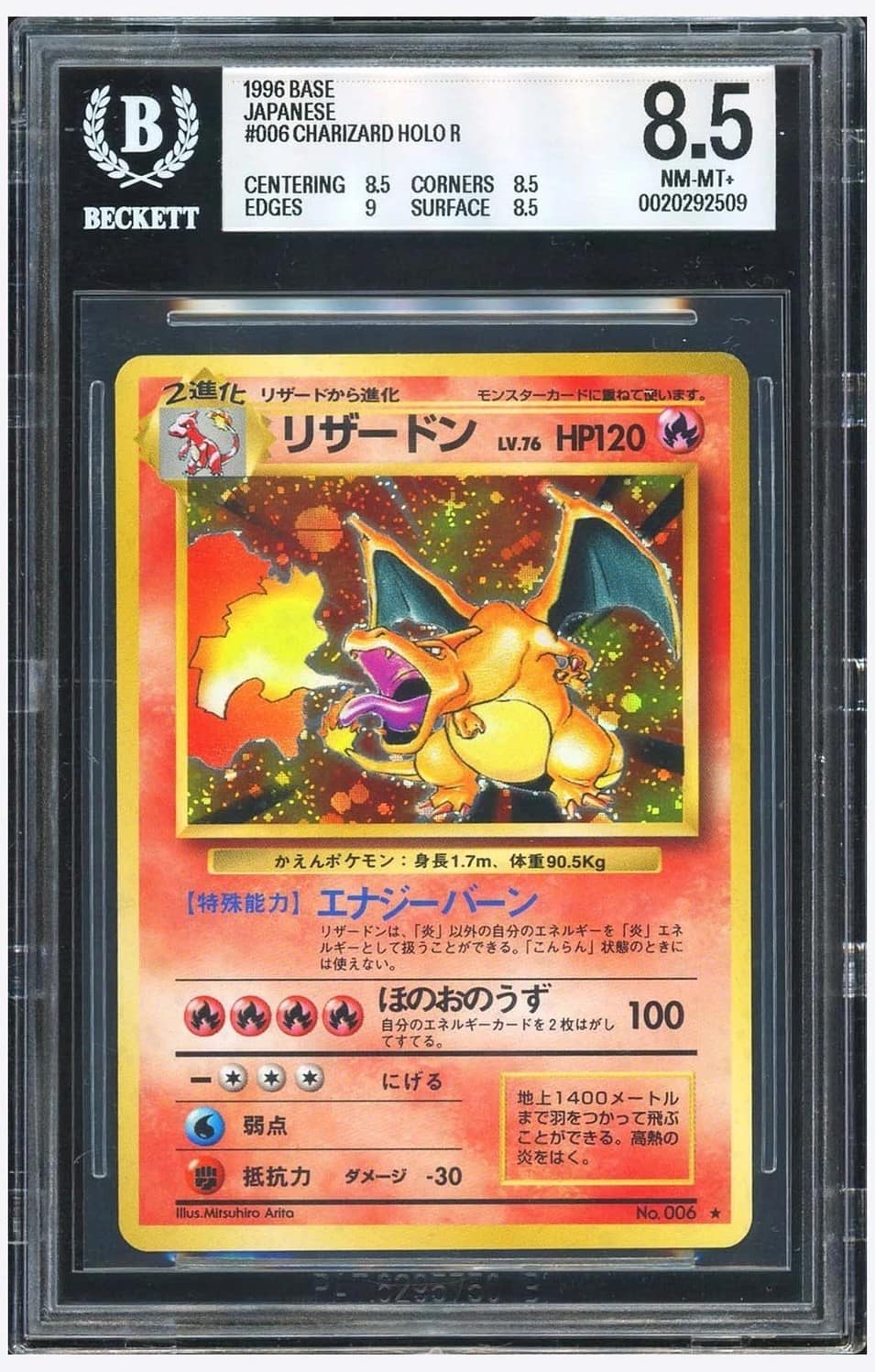 Charizard