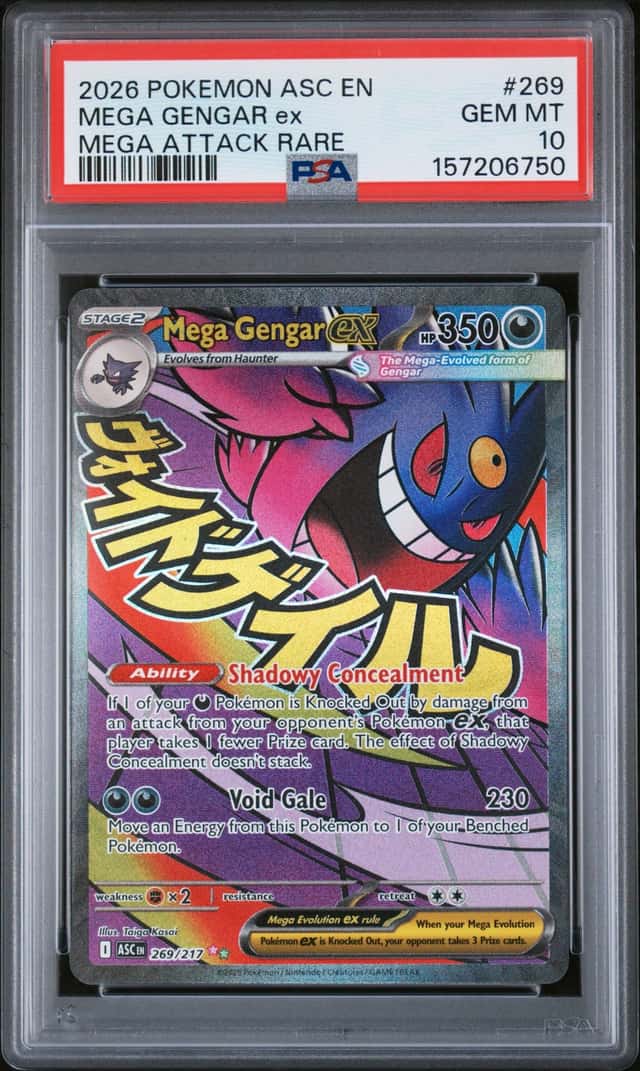 MEGA GENGAR ex