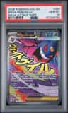 Mega Gengar Ex