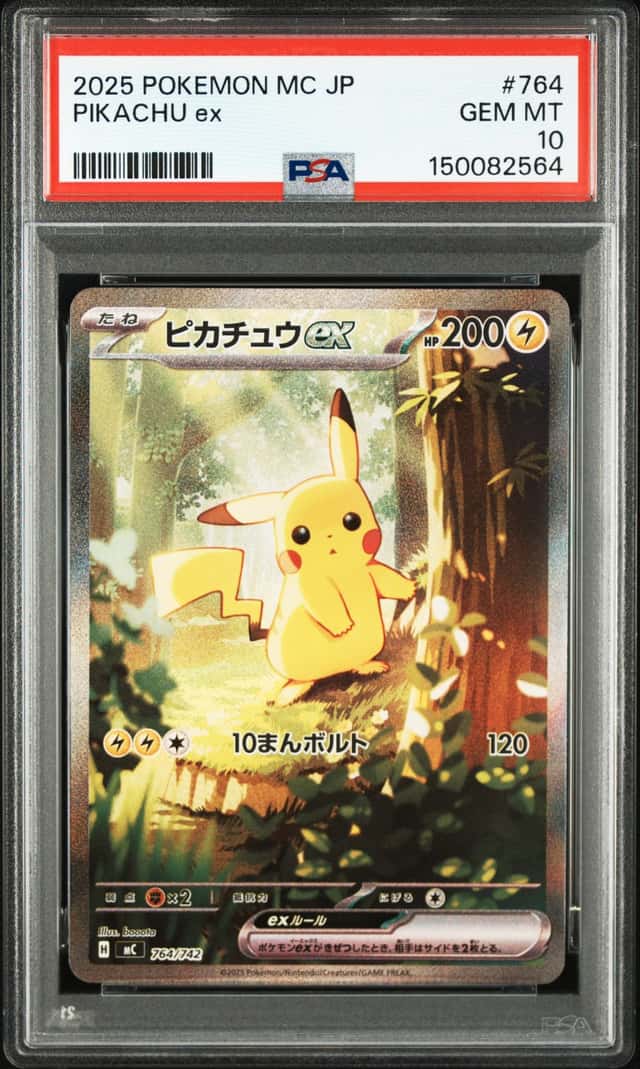 PIKACHU ex