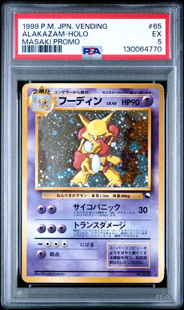 Alakazam