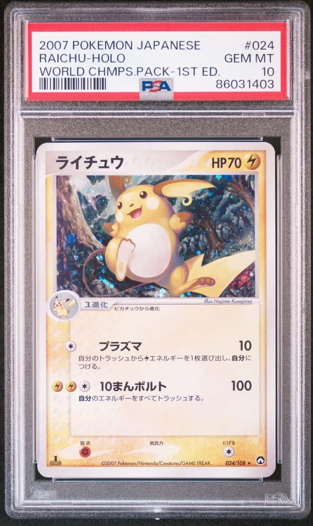 Raichu