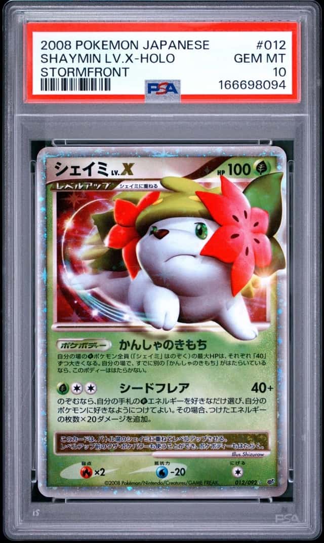 SHAYMIN LV.X