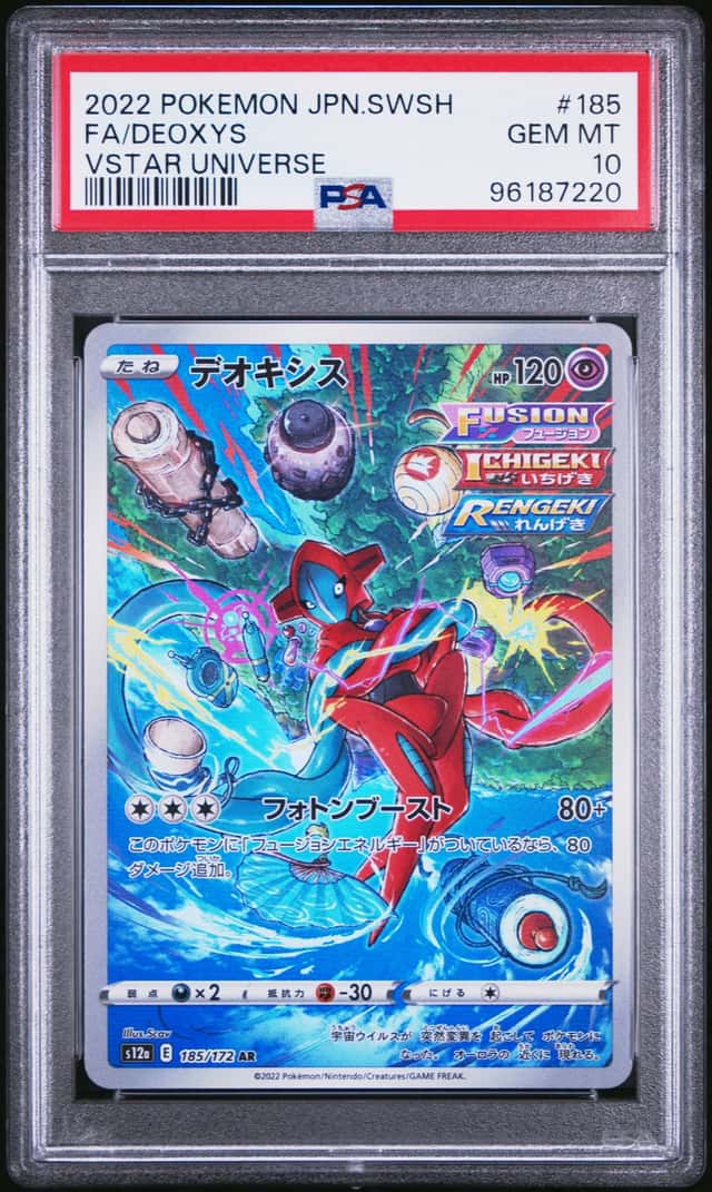 Deoxys