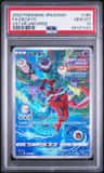 Deoxys