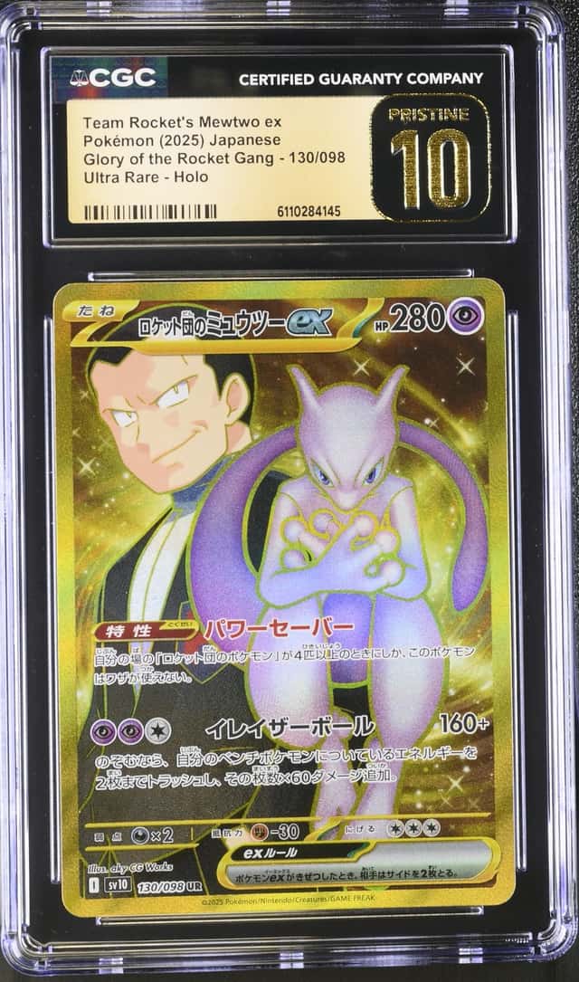ROCKET'S MEWTWO ex