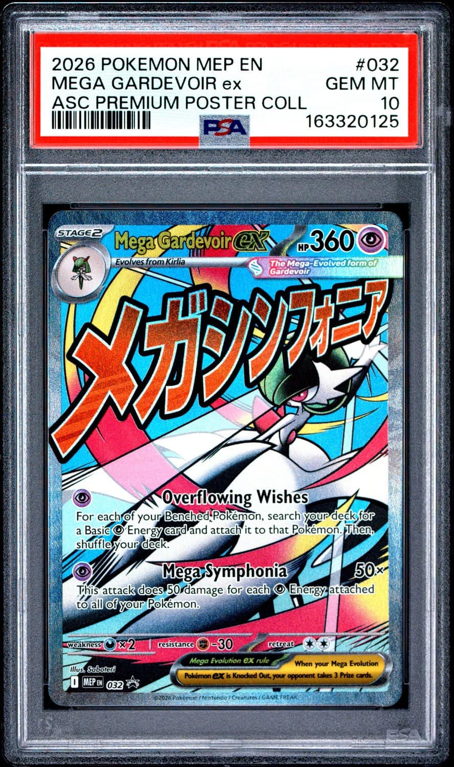 Mega Gardevoir Ex