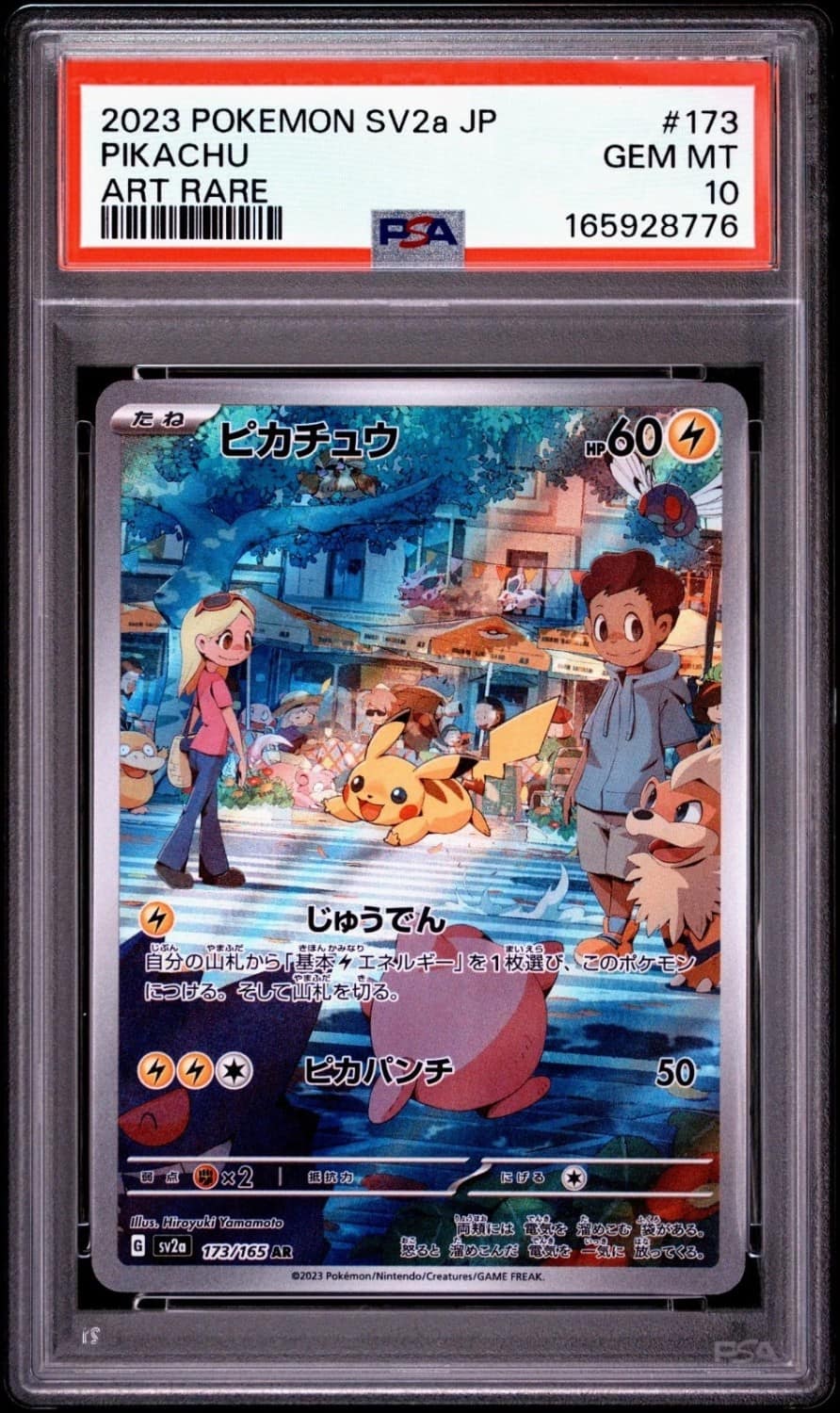 Pikachu