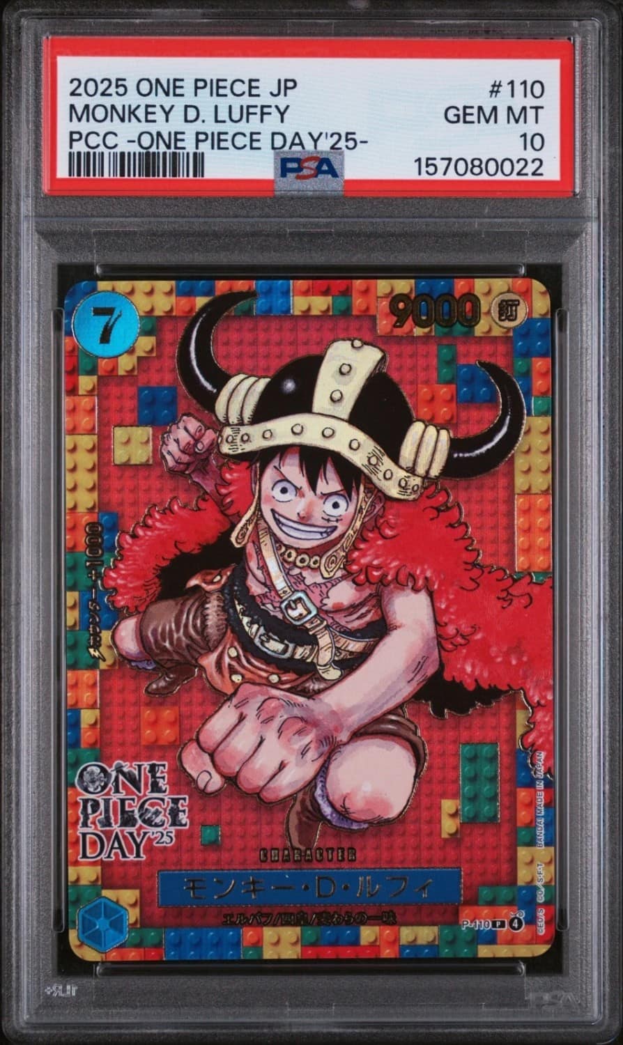 Monkey D. Luffy