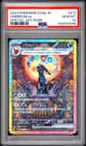 Umbreon Ex