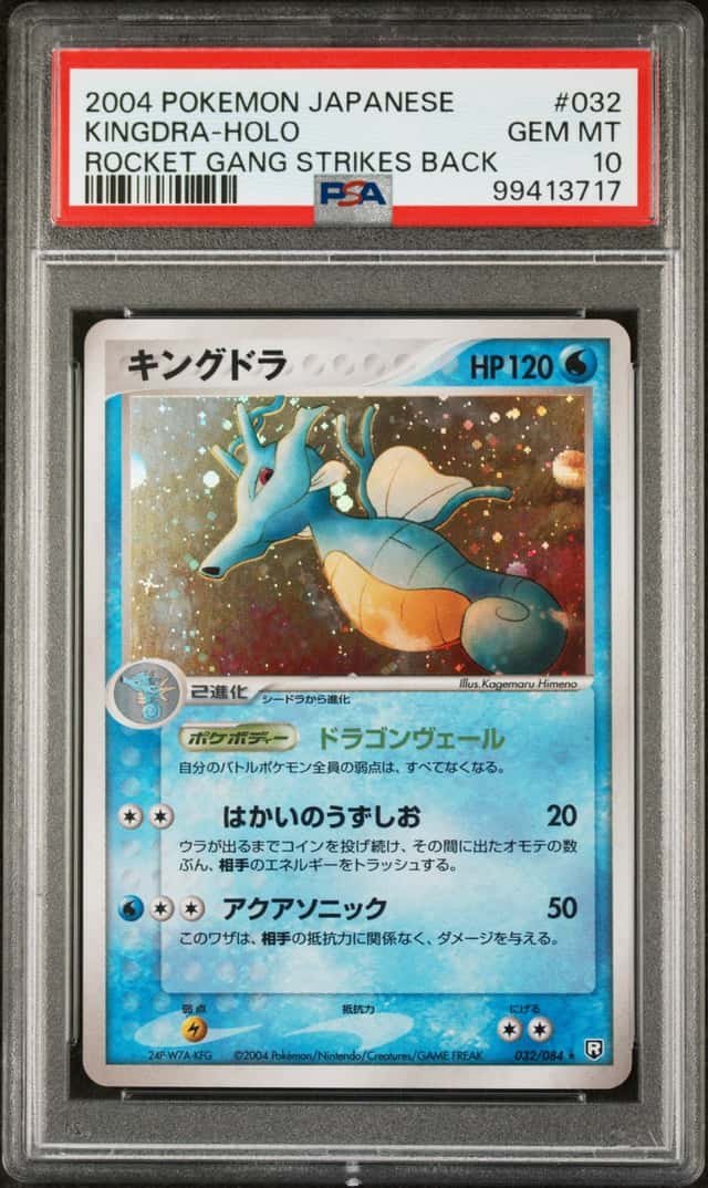 Kingdra