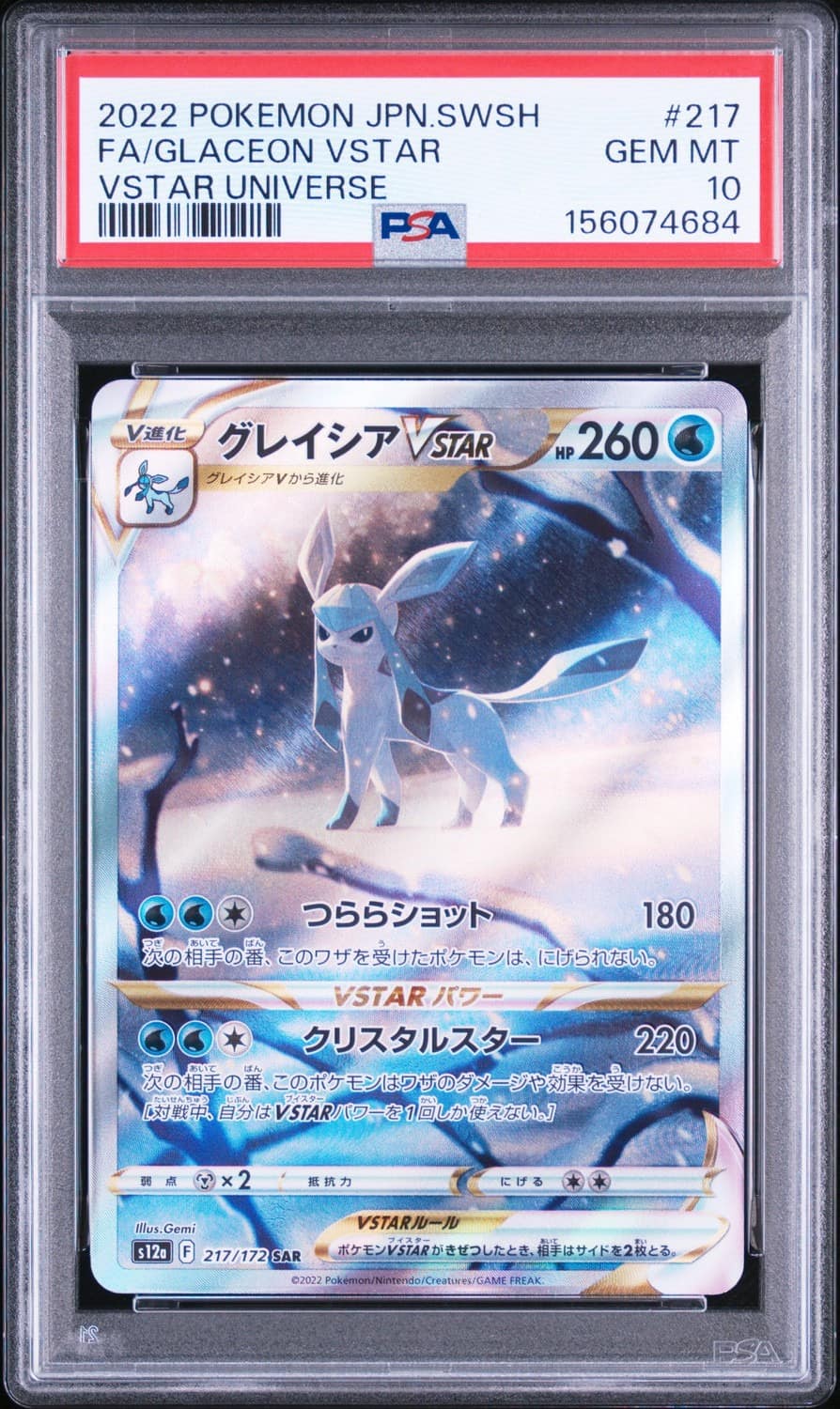 Glaceon Vstar