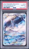 Glaceon Vstar