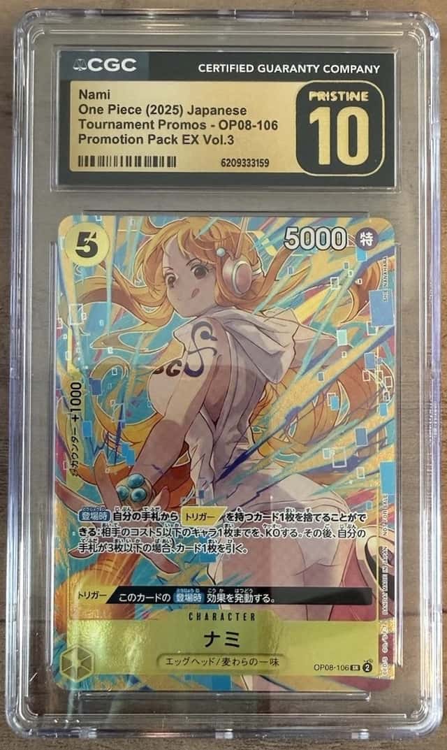 Nami