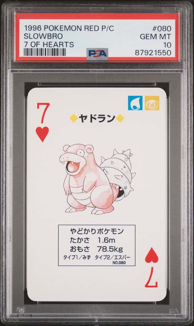Slowbro