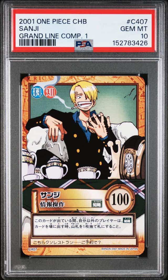Sanji