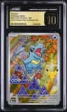 Totodile