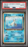 Lapras