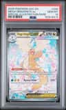 Mega Dragonite Ex