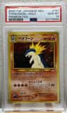 Typhlosion