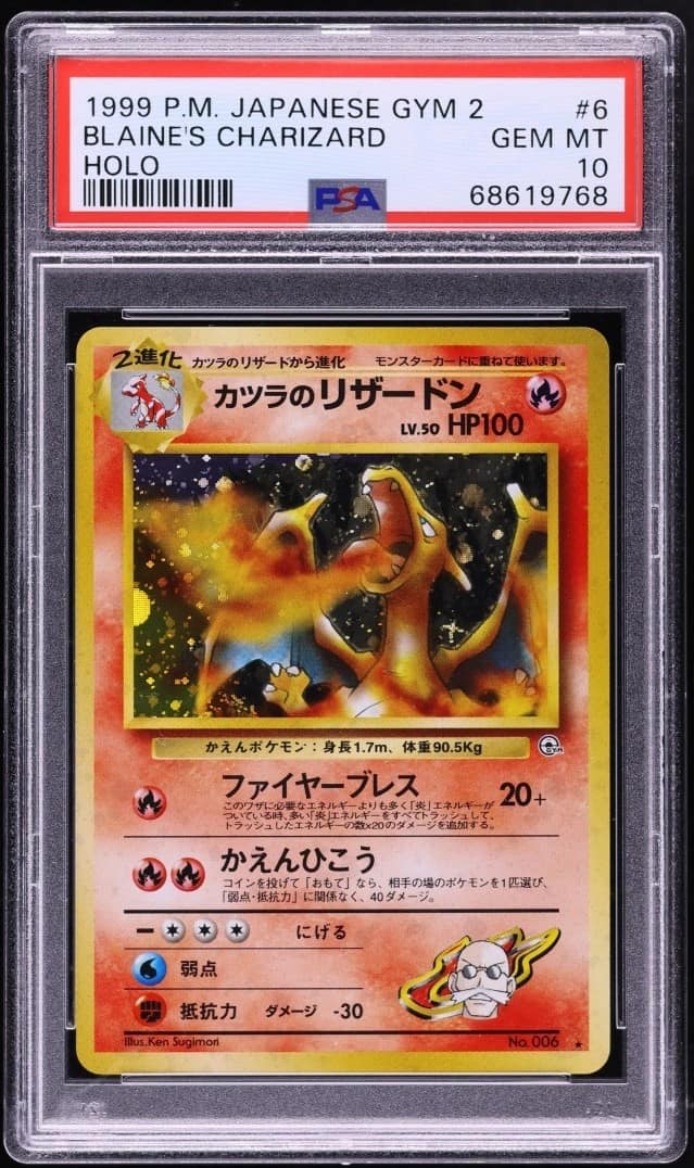 Blaine'S Charizard