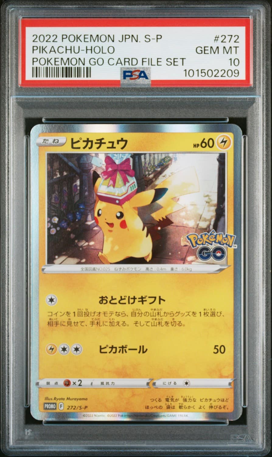 Pikachu